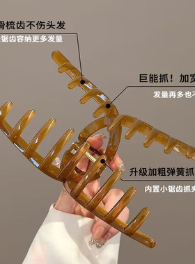 新款大号鲨鱼夹高级感气质抓夹发夹女后脑勺发抓发饰头饰盘发神器
