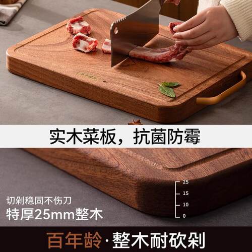 新款乌檀木菜板抗菌防霉家用实木砧板厨房专用双面切菜案板粘板 - 图1