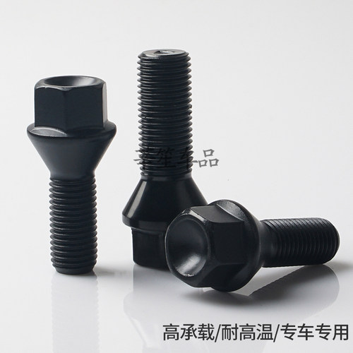适用于宝马5系3系7系1系X1 X3 X4 X5 X6轮胎轮毂螺丝螺栓螺杆改装 - 图2