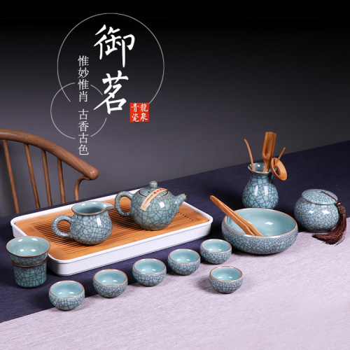 茶具套装御茗青瓷整套家用陶瓷盖碗冰裂功夫茶具茶杯竹茶盘四合一 - 图0