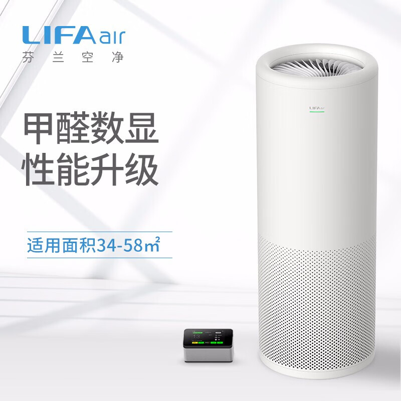 芬兰LIFAair LA510全智能空气净化器家用卧室氧吧除霾除甲醛PM2.5 - 图1