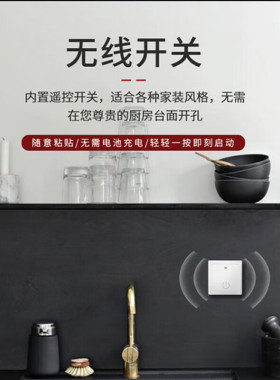 唯斯特姆食物垃圾处理器先开孔