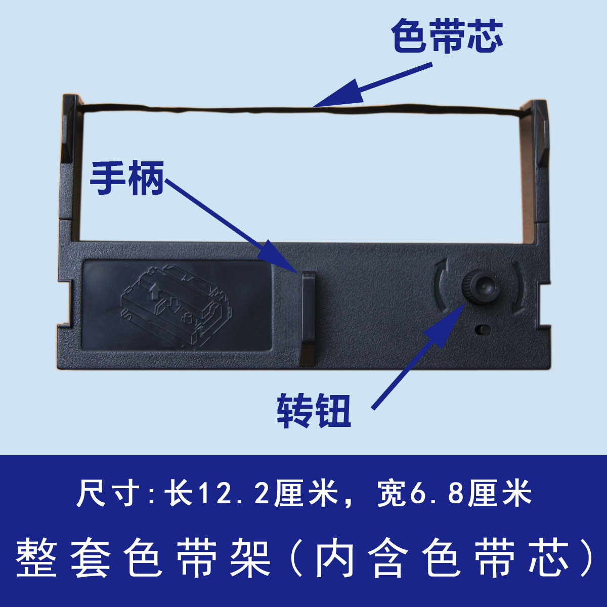 适合佳博KS-7645III KS-7645IIIL 8645III票据打印机色带架墨带盒 - 图0