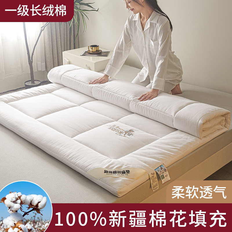 他她爱新疆棉花床垫加厚床褥床铺防滑简约护垫酒店软垫榻榻米褥子,淘宝优惠券,粉丝福利购,淘宝优惠卷