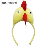 Детский аксессуар для волос, желтый белый ободок, петух