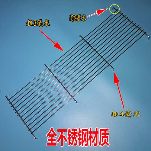 不锈钢条型带脚烧烤网烘焙置物架加粗加厚长方形熏肉沥油烧烤工具 - 图0