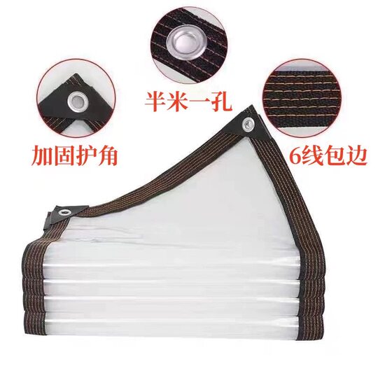 Film de tissu plastique épais Transparent, tissu imperméable à la pluie