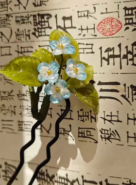 手工热缩婆婆纳夏日小野花边夹古风簪子汉服配饰日常旗袍女可盘发