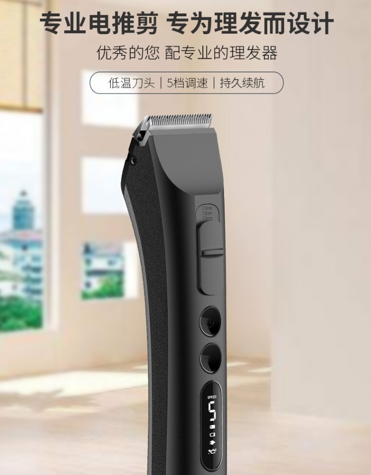 阿可美981理发店专用电推剪专业发廊理发器推子家用电动剃头油头 - 图3