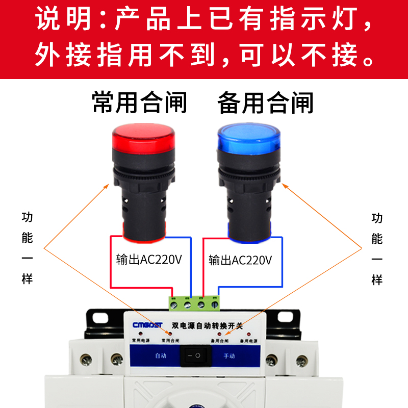 双电源自动转换开关切换开关63A/2P/CB级迷你型家用单相220V 白色 - 图1