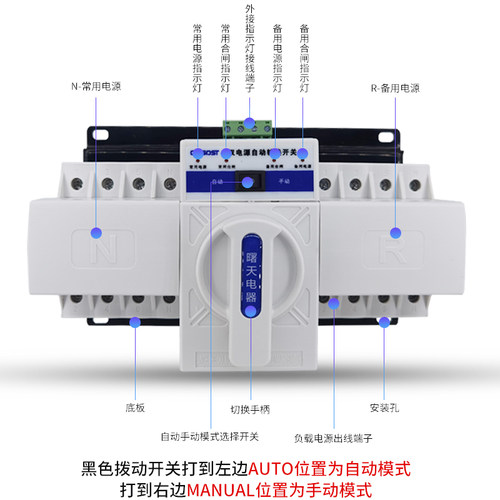 智能双电源自动转换开关切换开关63A/4P/CB级/迷你微断型三相220v - 图2
