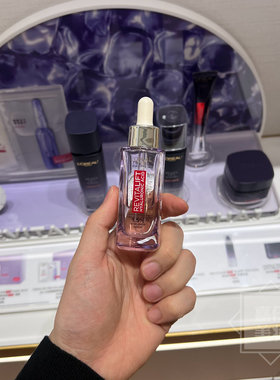 欧莱雅活力紧致水光瓶保湿精华