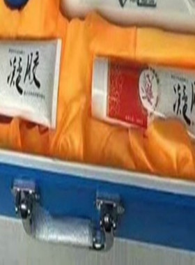 会销礼品 保健仪器/量子光波仪/光波仪凝固胶单卖