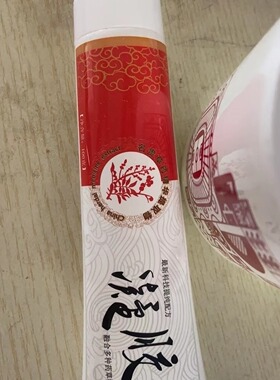 凝胶植物精华包邮量子植物凝胶100克 光波仪配合使用