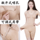 哺乳吊带款产后收腹塑身衣分体套装收腹神器孕产妇束身透气塑身衣