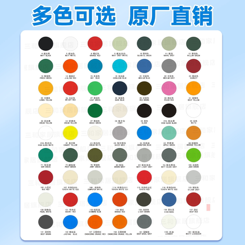 三和自喷漆金属漆整箱大容量白黑灰色银色家具汽车专用防锈漆油漆 - 图3