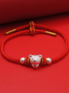 999纯银儿童十二生肖手链宝宝男