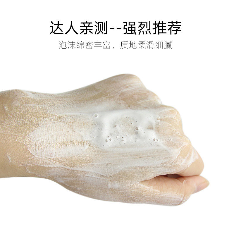 vidivici氨基酸泡沫官方官网洗面奶 eeshopping海外洁面