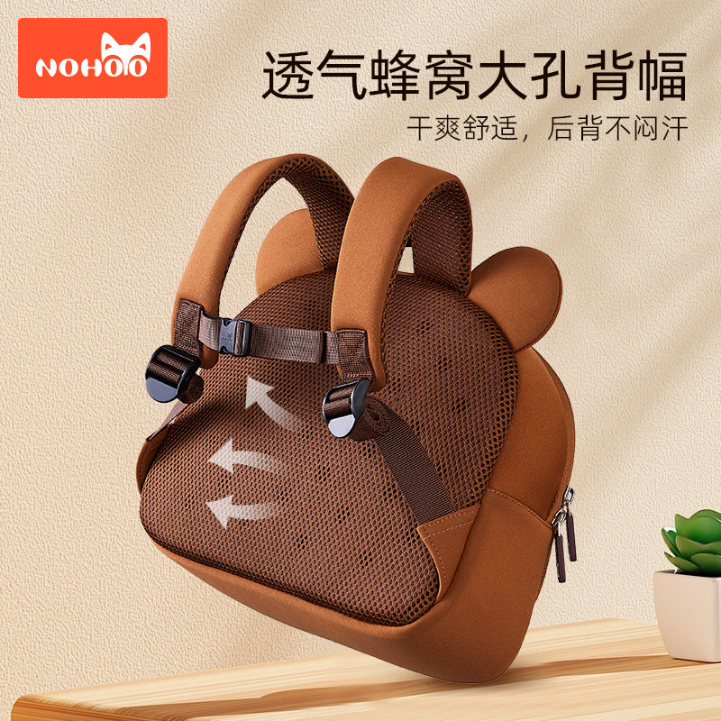 诺狐2024新儿童书包幼儿园超轻减负双肩包