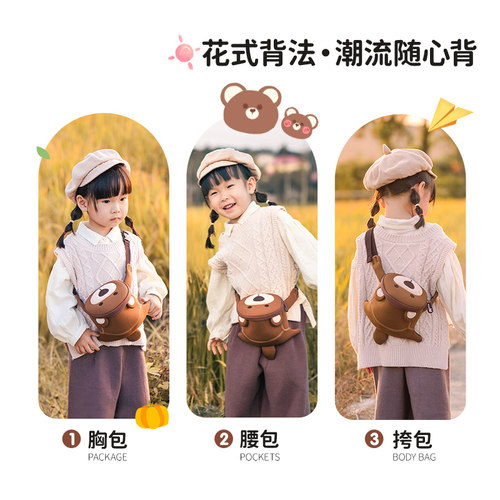诺狐儿童斜挎包女童可爱腰包男孩外出旅游小背包幼儿园宝宝小挎包 - 图0