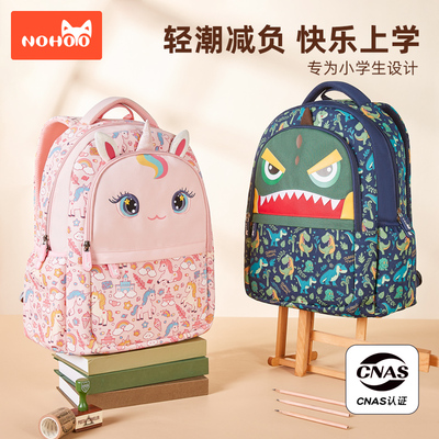 诺狐幼升小学生书包一二三到六年级大容量减负护脊超轻时尚