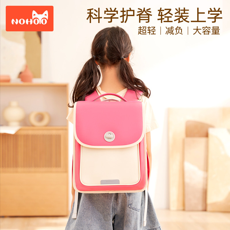 NOHOO/诺狐轻便书包小学生男女童