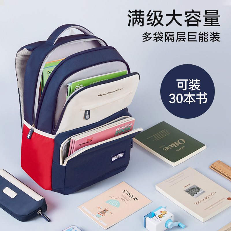 诺狐儿童书包男小学生女孩一到六年级大容量减负护脊小升初双肩包