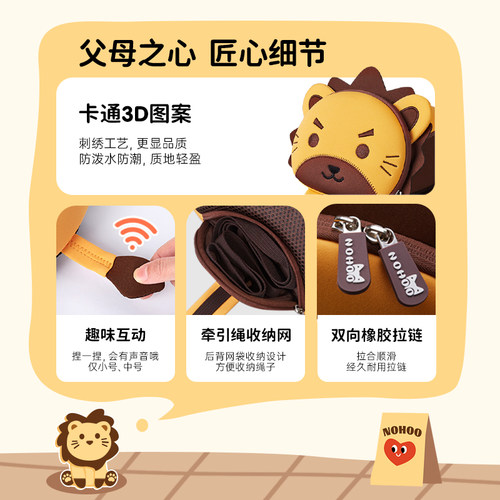 诺狐儿童幼儿园书包男童女孩双肩背包宝宝防走失可爱外出旅游包包 - 图2