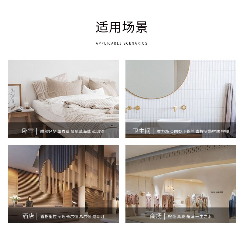 aromame精油家用室内持久留香氛 aromame香熏香料