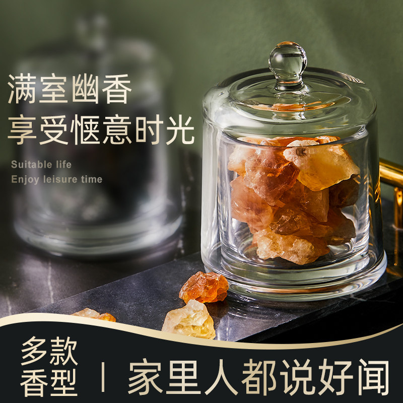 新年礼物aromame扩香石香薰石晶石 aromame香熏香料