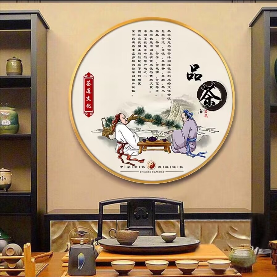 茶道装饰画茶馆茶楼背景墙茶文化圆形挂画茶室茶叶店玄关走廊壁画