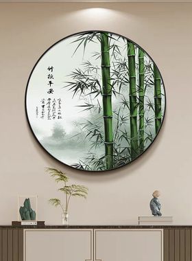 新中式竹报平安玄关客厅