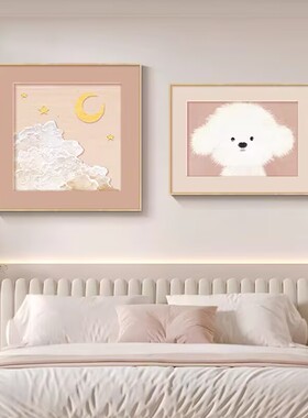 奶油风儿童房装饰画北欧卡通动物女孩床头挂画治愈系卧室餐厅壁画