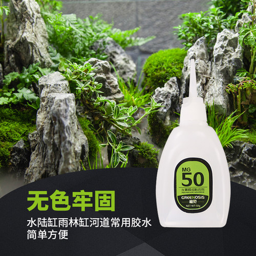 造景骨架胶粘石头胶水造景胶水50胶水陆缸造景材料-图2