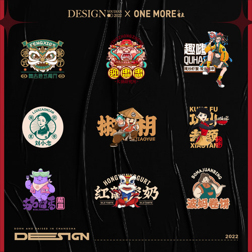 logo餐饮品牌设计国潮手绘插画企业vi商标志原创卡通ip吉祥物 - 图3