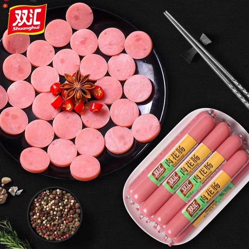 双汇肉花肠70g/支整箱香肠火腿肠休闲办公零食泡面拍档小吃,淘宝优惠券,粉丝福利购,淘宝优惠卷