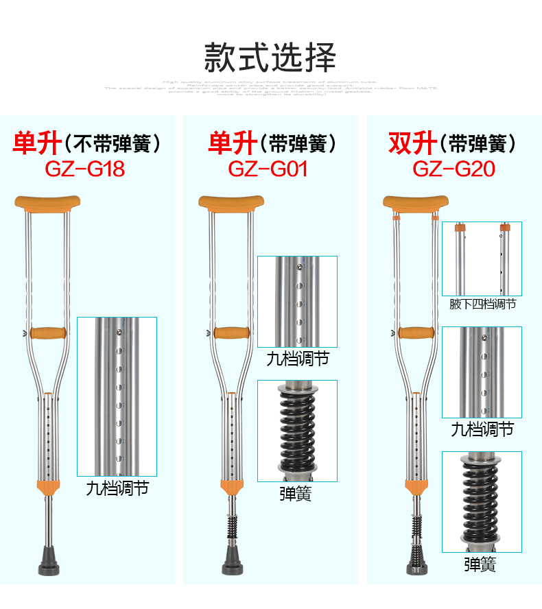 家用拐杖腋下拐双拐防滑骨折拐棍轻便老人老年人残疾人助行器拐扙