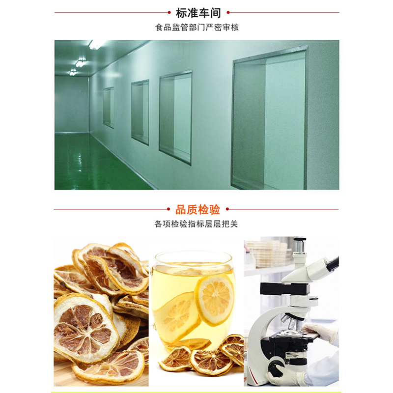散装批泡茶水干片新鲜非美白即食蜂蜜冻干花草茶 500g 烘干柠檬片 散装批泡茶水干片新鲜非美白即食蜂蜜冻干花草茶 500g 烘干柠檬片