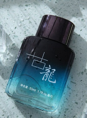 古龙香水男士持久淡香自然清新魅力男人味香水50ml