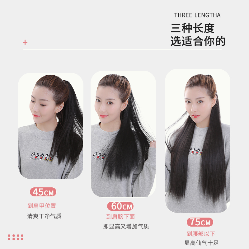 纳伊丝旗舰店马尾假发女长发隐形无痕自然短辫子长直发抓夹假马尾绑带式假发片3