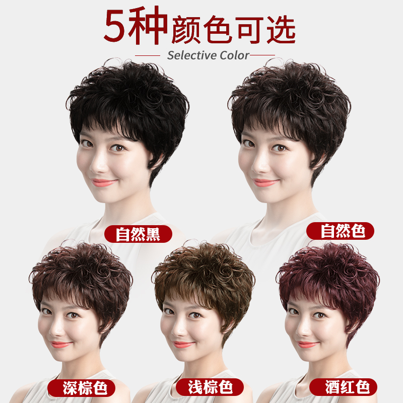 纳伊丝旗舰店假发女短发中老年真发短卷发自然妈妈假发套全真人发羊毛卷全头套3