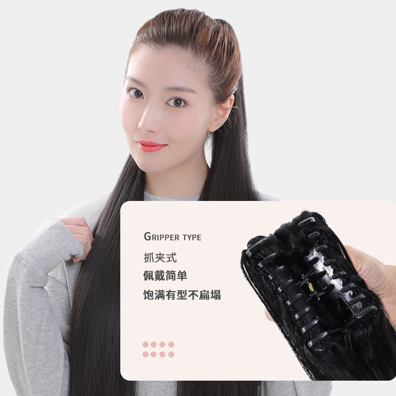 纳伊丝旗舰店马尾假发女长发隐形无痕自然短辫子长直发抓夹假马尾绑带式假发片0
