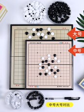 Шахматы и шашки на магните 动物象棋狮子老虎跳棋五子棋飞行棋斗兽棋儿