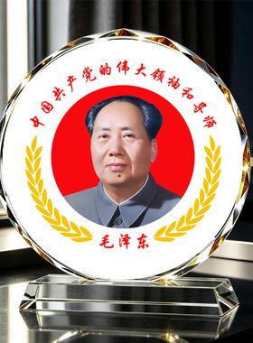 毛主席摆台老年毛泽东伟人毛爷爷办公室电视柜书房家用桌面摆件