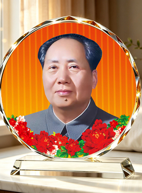 毛主席摆台毛泽东伟人毛爷爷办公室电视柜书房玄关家用桌面摆件