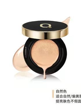 安利一款自用蒂蒂霜好用到全天不暗沉巧迪尚惠原生机持妆蒂蒂霜