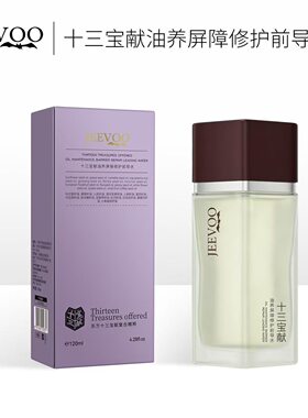 修护双在线洁面｜水｜乳｜精华｜双面膜｜玉容膏｜控色霜