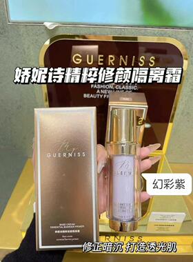 丝柔修颜隔离霜提亮肤色遮瑕素颜霜合一敏感肌清爽不卡