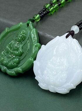观音吊坠莲花观音玉牌男女款挂件