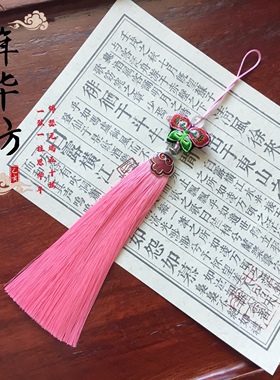 刺绣蝴蝶流苏穗子挂件DIY旗袍服装饰品配件书签手机壳吊坠挂饰